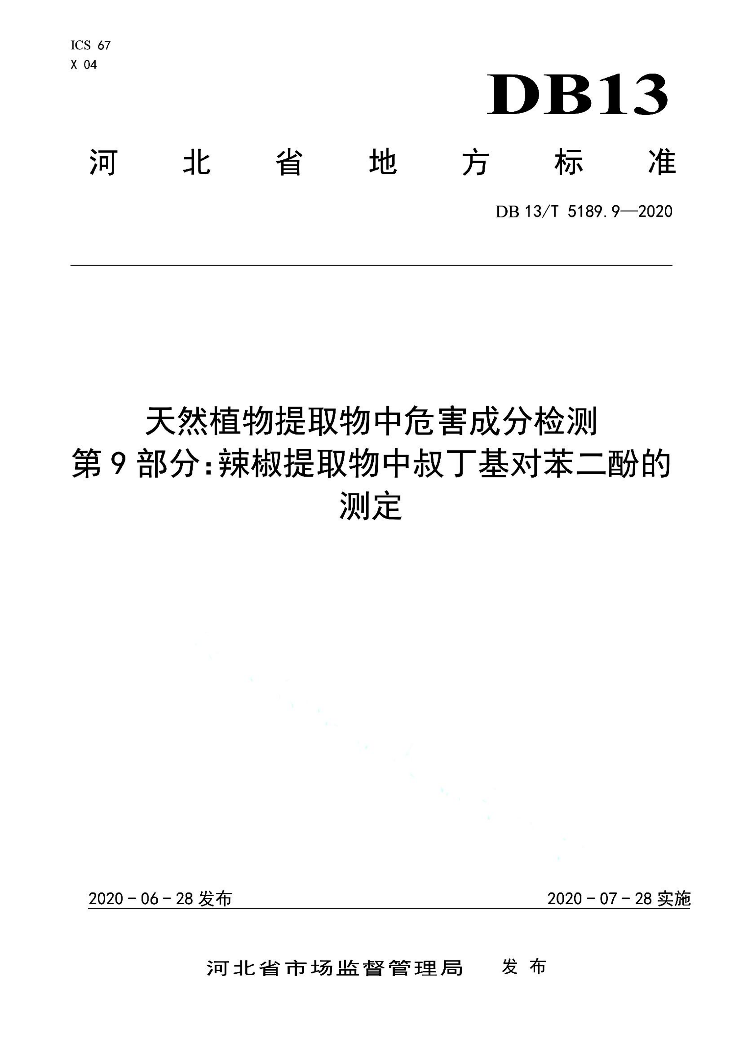 资源详情图